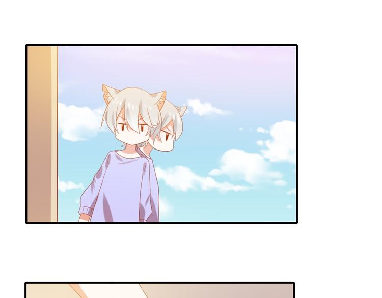 第5话 吃味小男友上线13