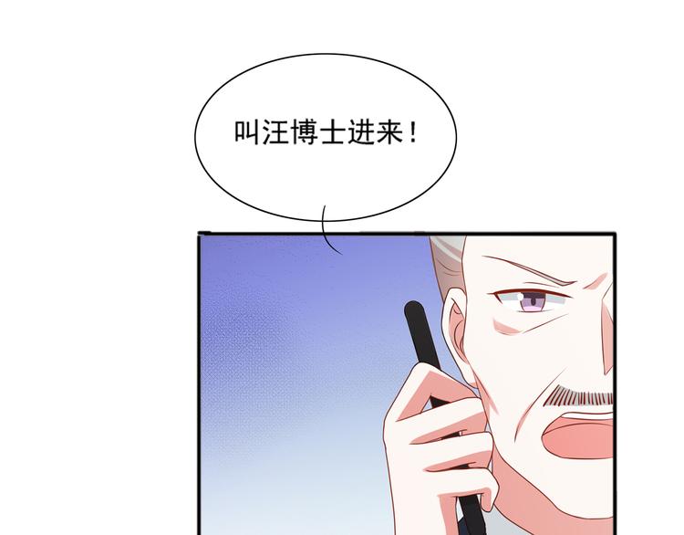 第27话 有关部门介入猫人调查43