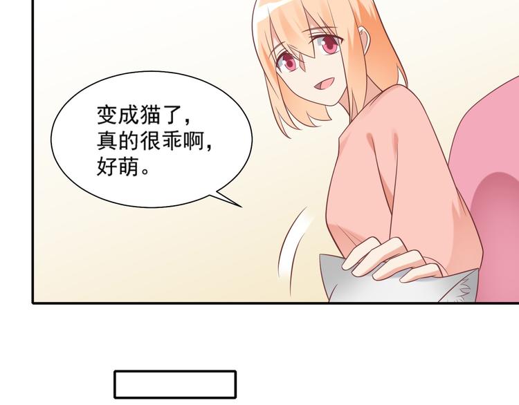 第30话 无法掌控形态的富贵9