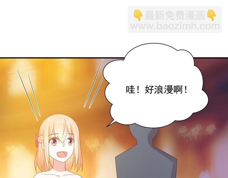 第10话 总裁汪出面救下属88