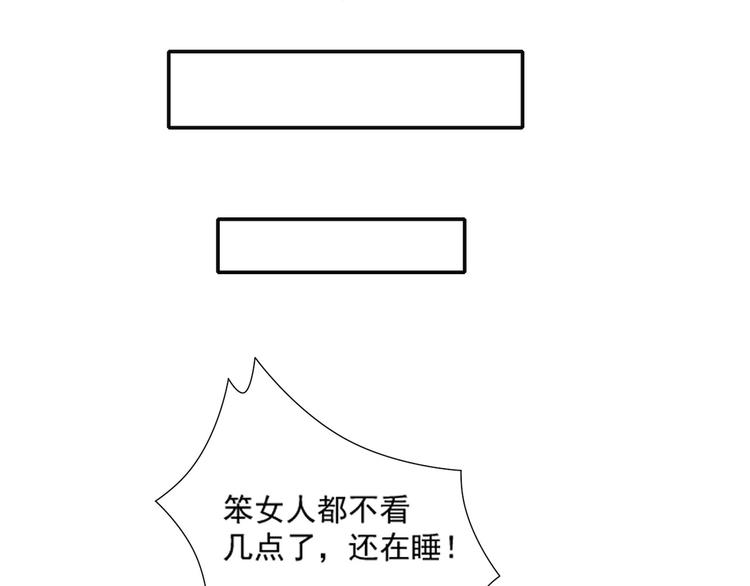 第30话 无法掌控形态的富贵25