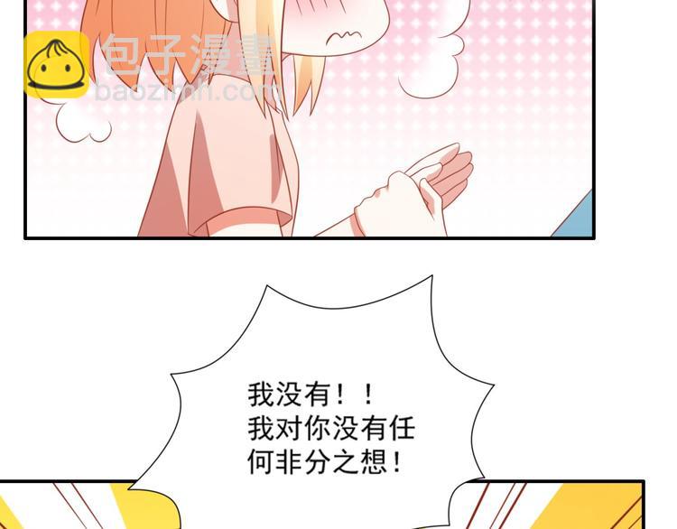 第14话 坏猫人企图勾结富贵23