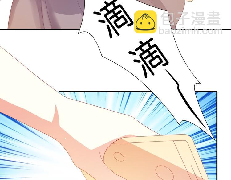 第4话 一日男友上线66