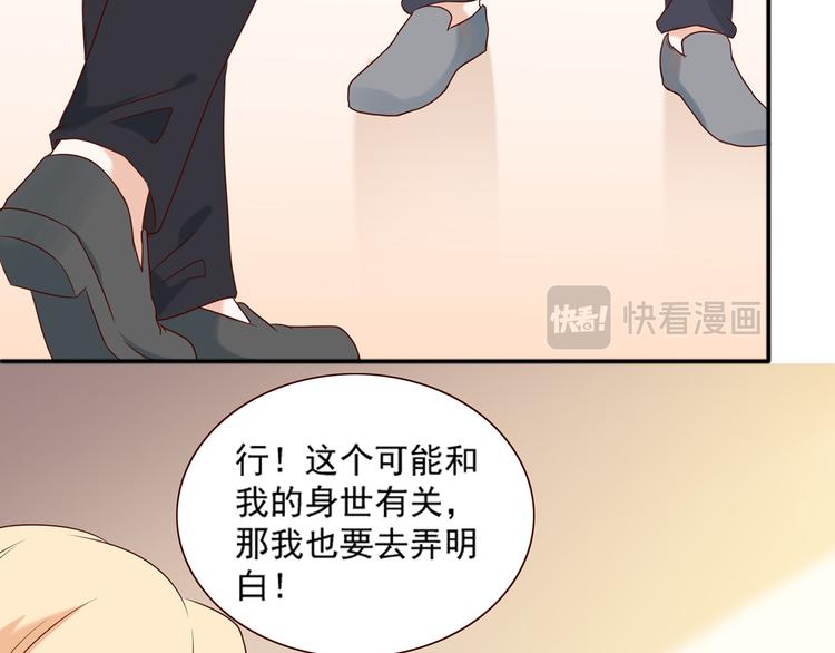 第26话 绑架视频流出49