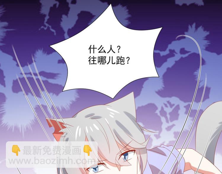 第6话 英雄喵救美烟烟57
