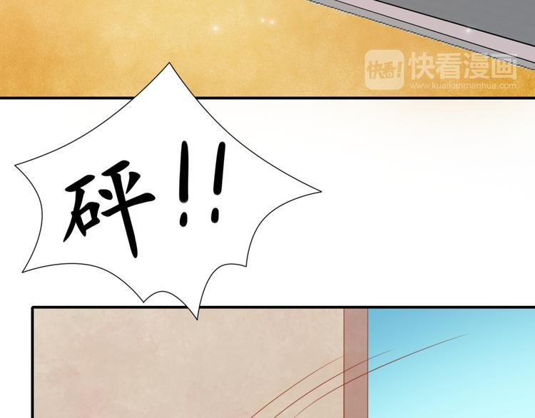 第3话 同床共枕我的喵？74