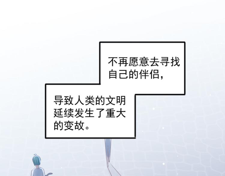 第1话 天降裸猫男2