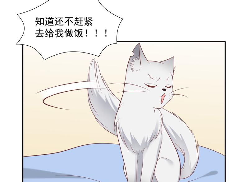 第30话 无法掌控形态的富贵33