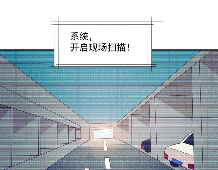第20话 猫人危机来袭！14
