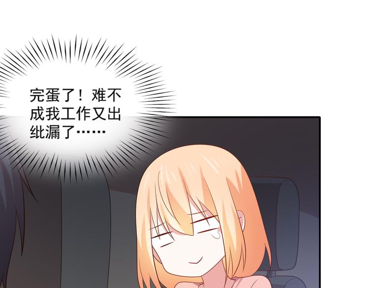 第31话 江湖再见21