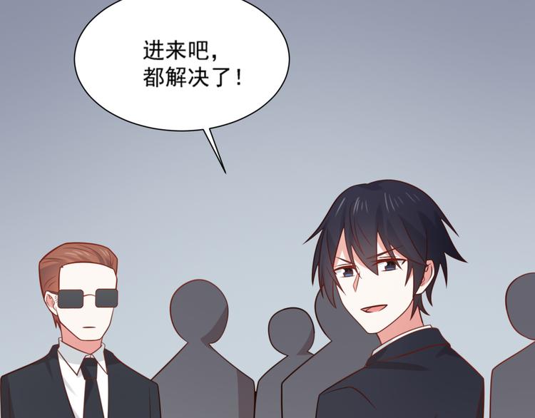 第22话 打不过就跑啊骚年57