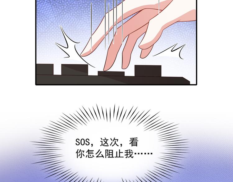 第25话 棋逢敌手25