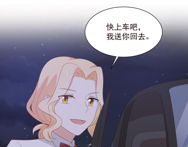 第12话 来自前男友的暴击！68