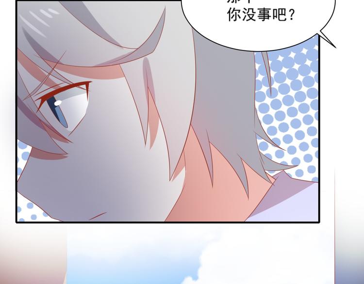 第6话 英雄喵救美烟烟83
