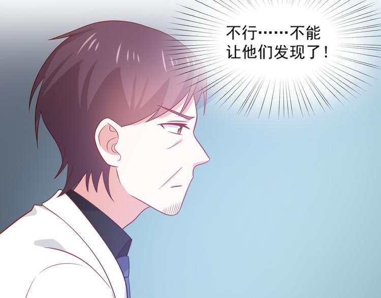 第17话 富贵被借走？！41