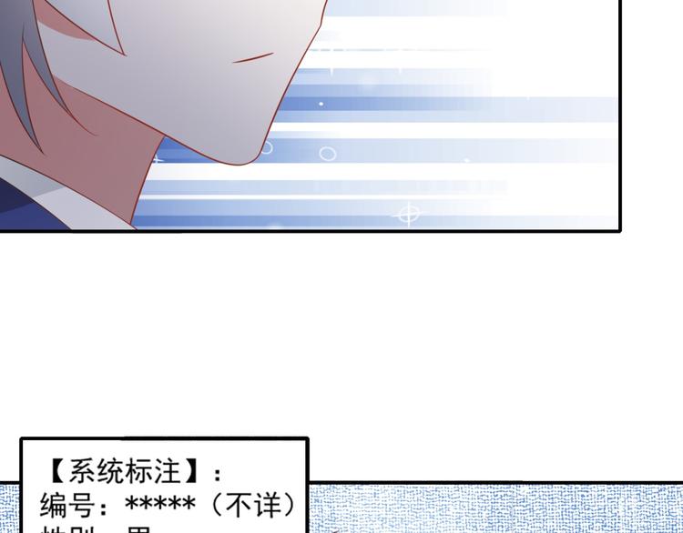 第10话 总裁汪出面救下属40