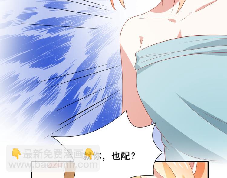 第13话 富贵救烟烟受伤11