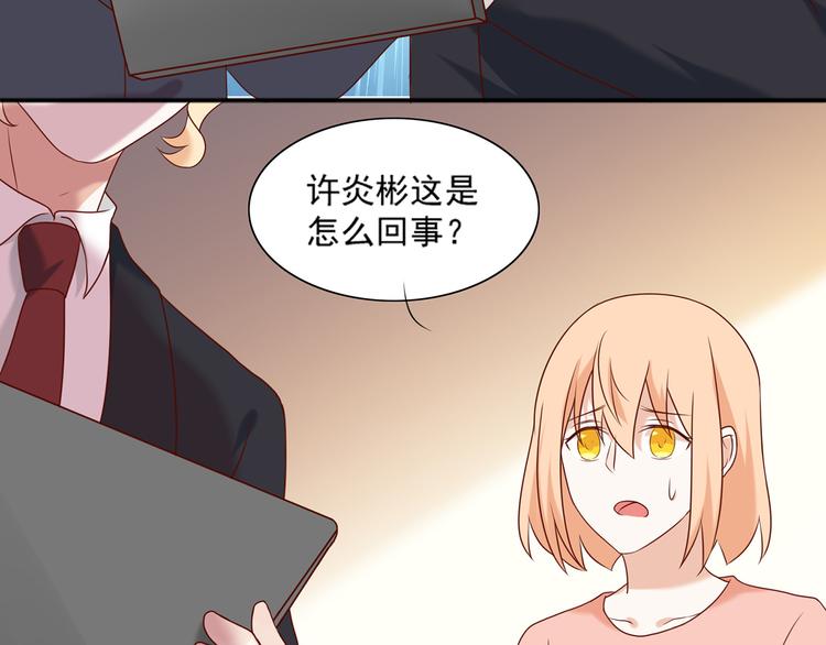 第26话 绑架视频流出30