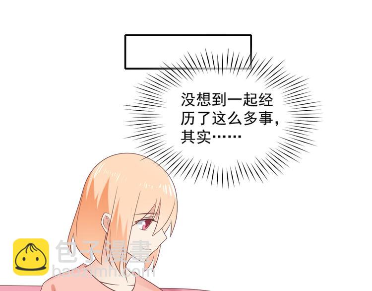 第30话 无法掌控形态的富贵13