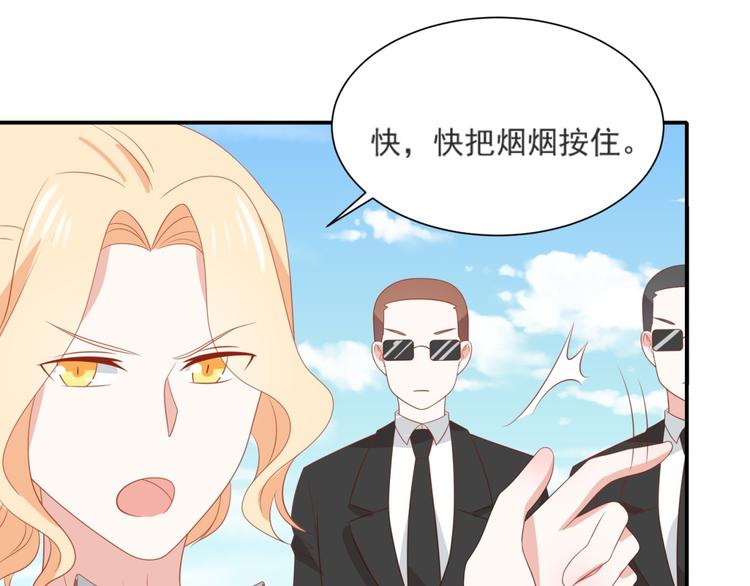 第3话 同床共枕我的喵？22