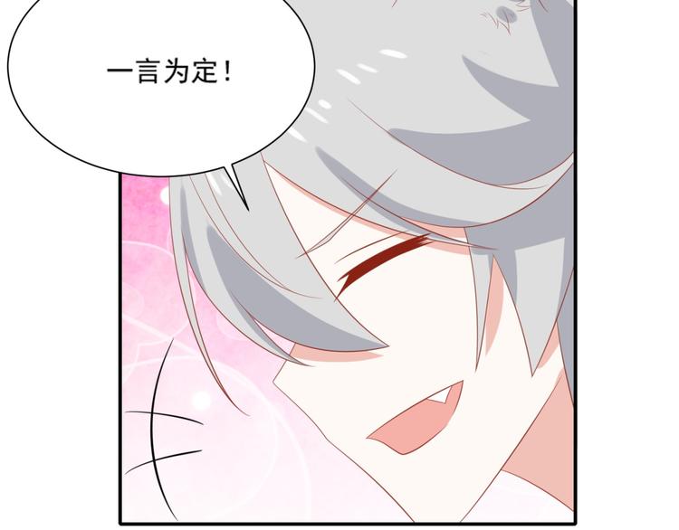 第6话 英雄喵救美烟烟9