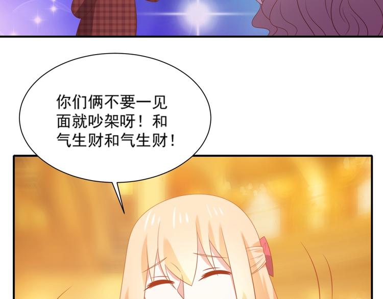 第11话 爱上一个吸猫的人78