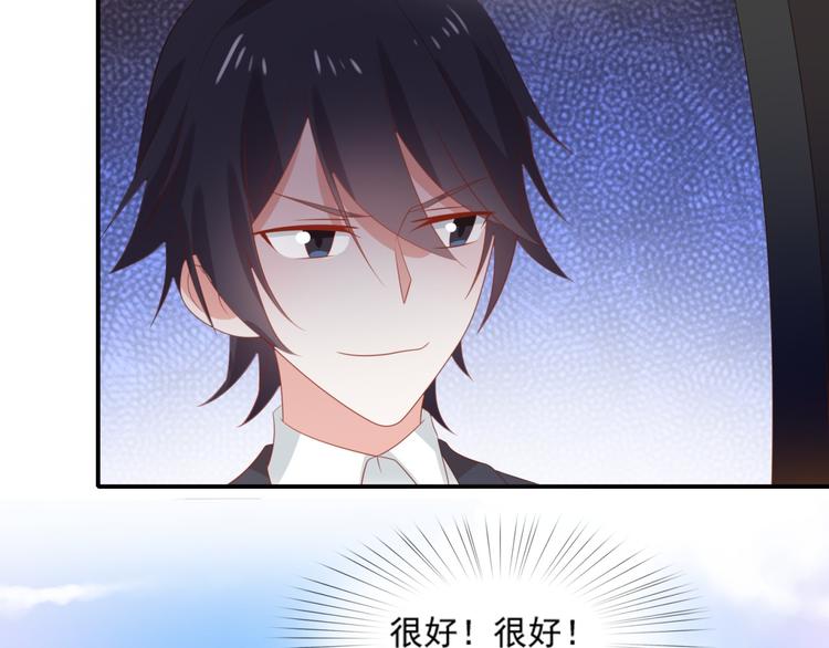 第5话 吃味小男友上线34