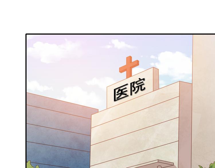 第13话 富贵救烟烟受伤74