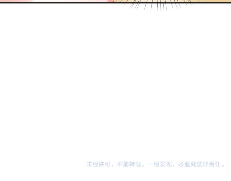 第3话 同床共枕我的喵？114