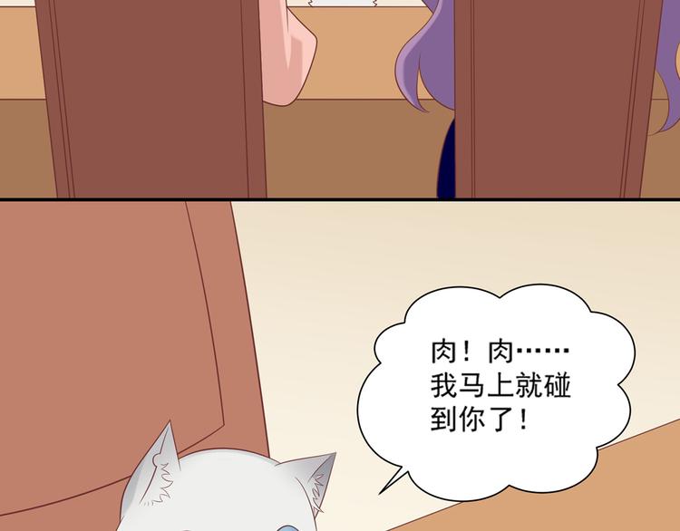 第29话 彤蔓出院48