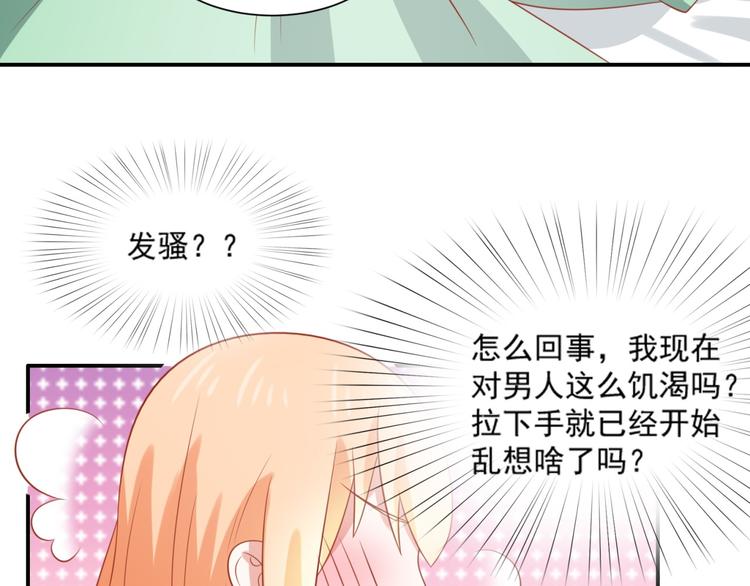 第14话 坏猫人企图勾结富贵22