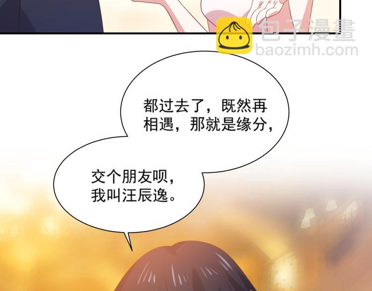 第11话 爱上一个吸猫的人23
