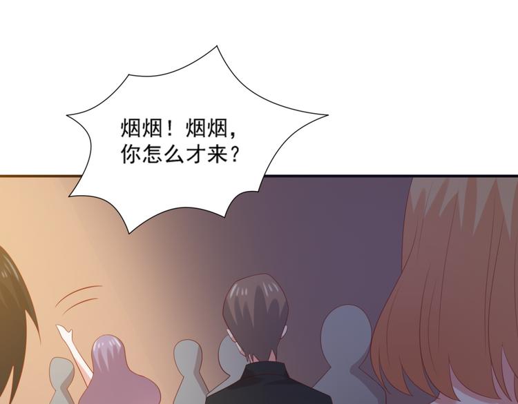 第9话 前男友是种可怕生物！60