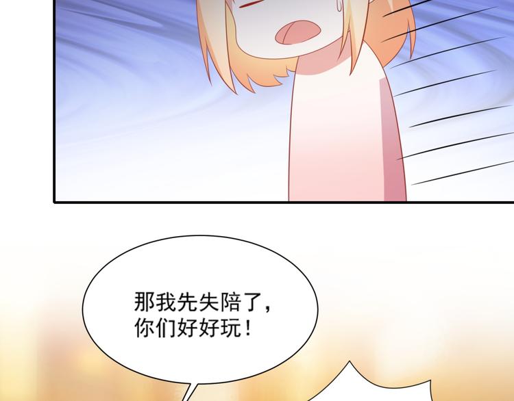 第11话 爱上一个吸猫的人59