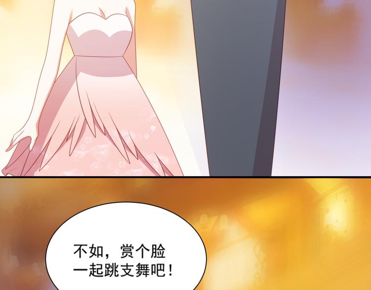 第10话 总裁汪出面救下属89