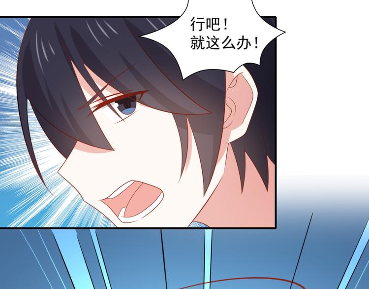 第15话 汪辰逸出手相救富贵12