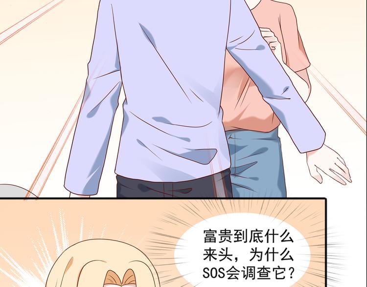 第26话 绑架视频流出14
