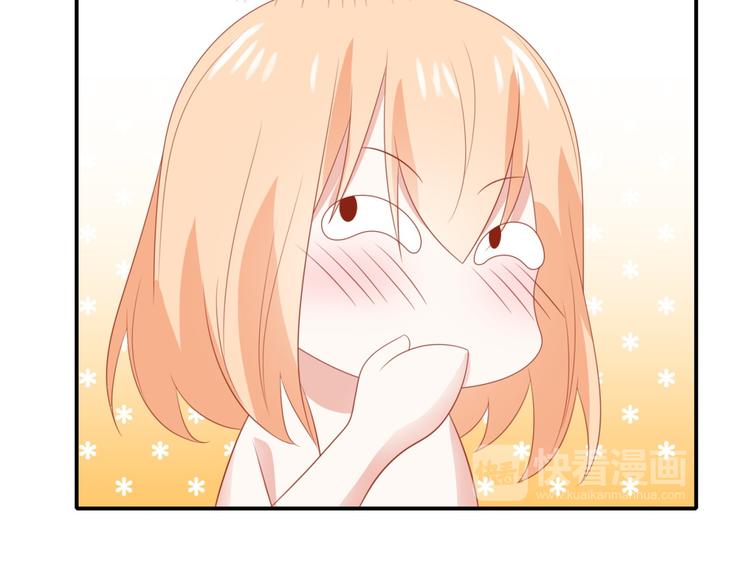 第3话 同床共枕我的喵？106