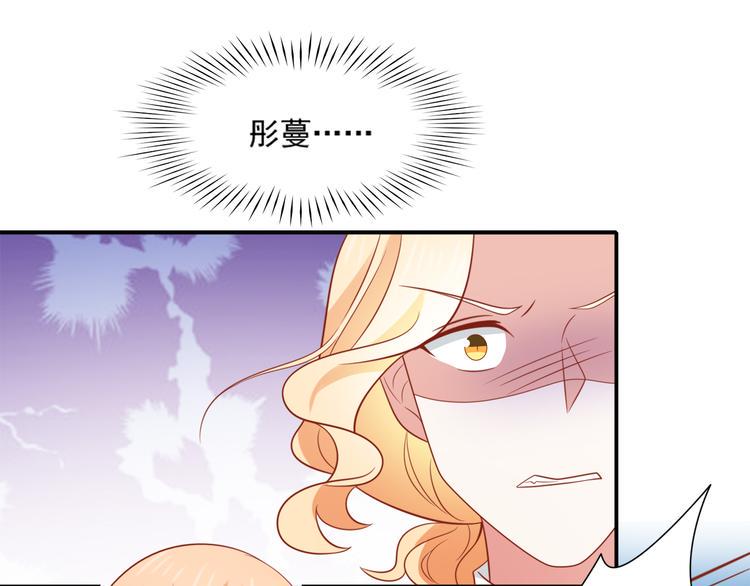 第23话 炎彬彤蔓感情升温3