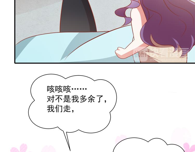 第23话 炎彬彤蔓感情升温53