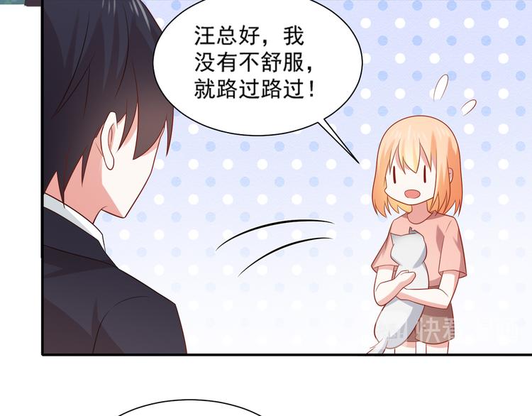 第31话 江湖再见14