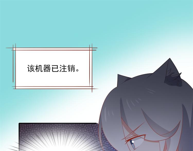 第7话 坏猫人上线70