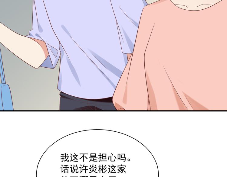 第29话 彤蔓出院11