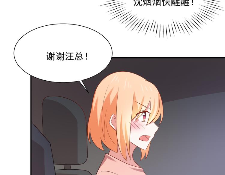 第31话 江湖再见30