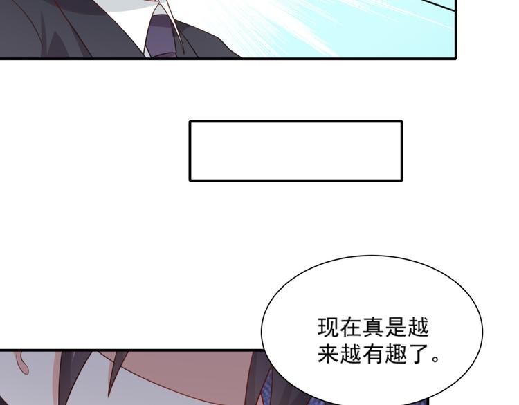 第16话 坏猫人返厂维修显异常52