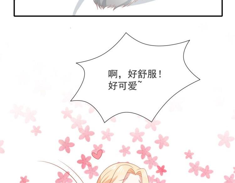 第3话 同床共枕我的喵？38