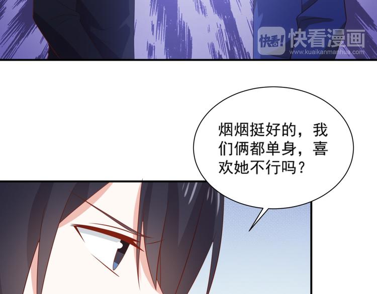 第11话 爱上一个吸猫的人34