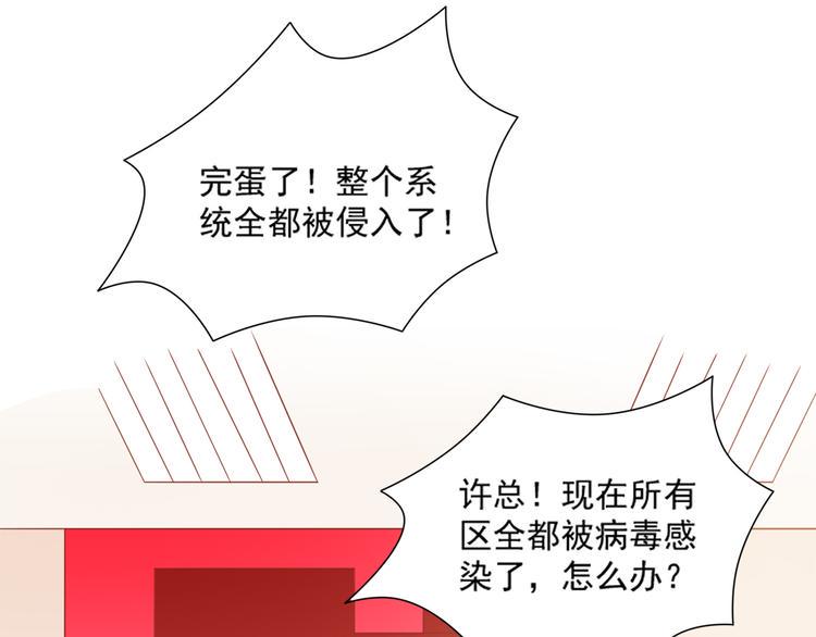 第25话 棋逢敌手3