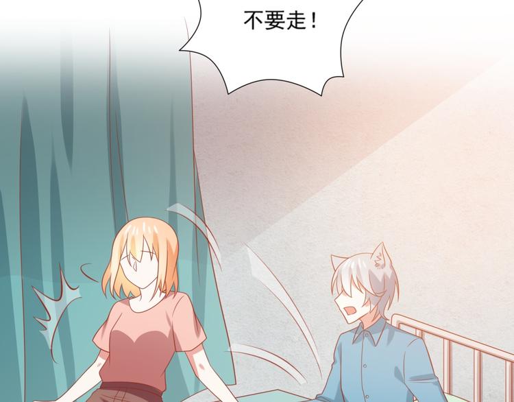 第14话 坏猫人企图勾结富贵15