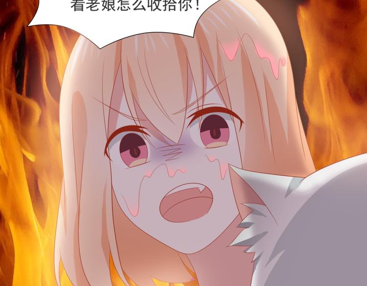 第3话 同床共枕我的喵？18